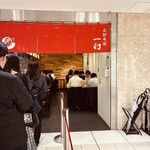 北海道名物らー麺 えびそば 一幻 - 