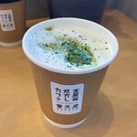 香久屋 - 