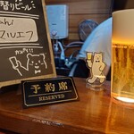 PERFECT BEER KITCHEN - 