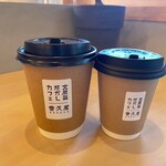 香久屋 - 