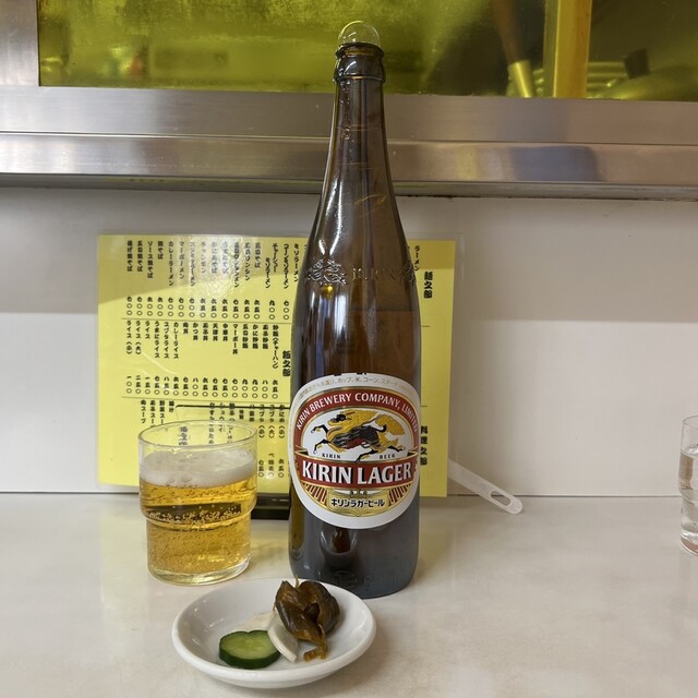 Chinese Kiraku photo 2