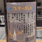 リストランテ ハナタニ - 