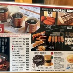 まるさんかくしかく - 