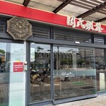 Chou's Shrimp Rolls - 