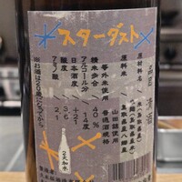 リストランテ ハナタニ - 