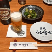 炭焼 うな富士 有楽町店 - 