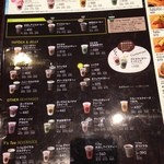 タリーズコーヒー＆ティー - 