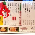 とんかつ いわい - 