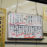 京極スタンド - 