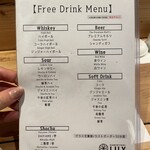 炭火焼き リリー - 