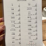 炭火焼き リリー - 