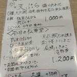 広島おもてなし料理 宵夜燈 - 