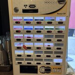 メヂカそば 吟魚 - 