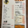 金城商店 串かつと焼きそば - 料理写真: