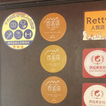 欧風カレー ボンディ - 