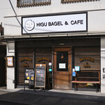 ヒグベーグル&カフェ - 平日11:46頃訪問