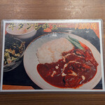 仙台牛タン&ステーキ もみじ赤坂 - なぜか外の看板には紹介されておらず、入店した人だけが知ることができるメニュー