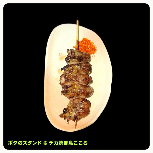 Boku no Stand photo 3