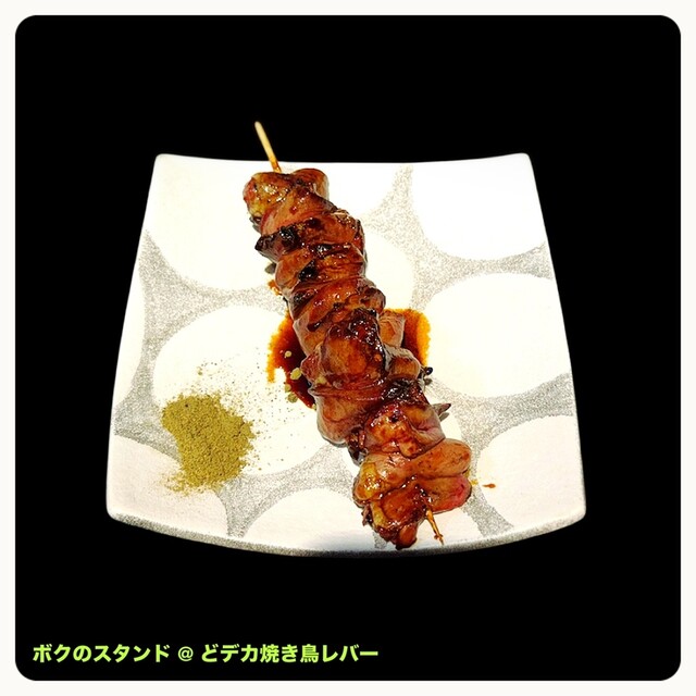 Boku no Stand photo 2