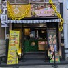 幸せの黄金鯛焼き 仙台市役所前店