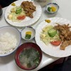 ファミリー食堂さいとう 