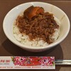 鬍鬚張魯肉飯 美食文化館