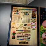 幸せの黄金鯛焼き - 