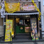 幸せの黄金鯛焼き 仙台市役所前店 - 