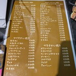 幸せの黄金鯛焼き - 