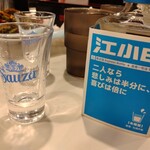 四季香 - 江小白様☆