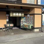 かづきケータリングサービス - 