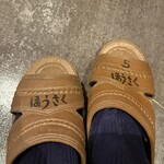 豊作 - トイレ用サンダル