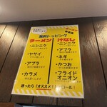 自家製麺 まる太 - 