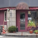 ブランジュリ P&B - お店の外観