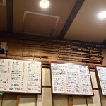 豊作 - 釣り竿コレクション