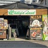 卵料理専門店 ばけたま 川越店