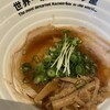 世界一暇なラーメン屋
