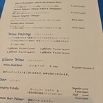 La Bastide sur la mer - 