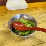 美與志堂 - ネギ