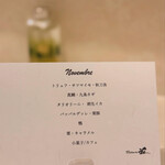 Ristorante 迫 - 
