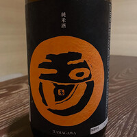 玉川 純米酒 ひやおろし（京都府・木下酒造）