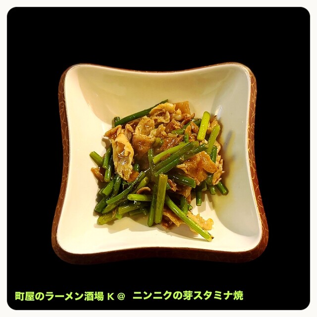 Machi ya no Ramen Izakaya K