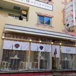 貝 刺身専門店 しらはら - しらはら野毛店