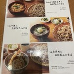 石楽 MARK IS みなとみらい店 - 