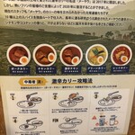 早稲田メーヤウ - 