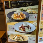 鎌倉パスタ ヨドバシ仙台店 - 