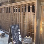 Shukuba Cafe Izumiya