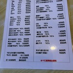 讃岐うどん 木乃屋 - 