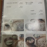 石楽 MARK IS みなとみらい店 - 