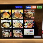 油そば 春日亭 - 